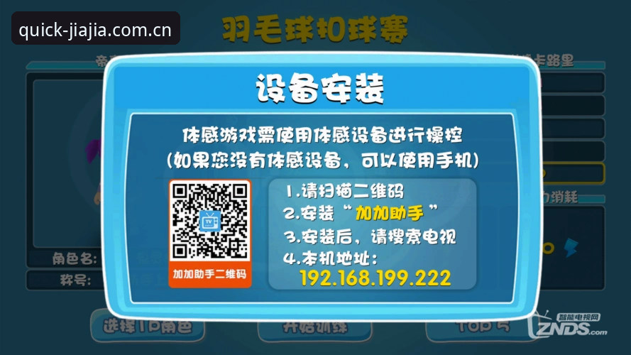 加加体育官网登录页改版全记录：一个老用户的真实体验与版本对比分析
