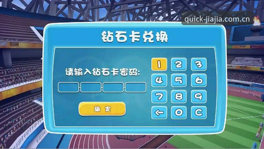 加加体育官网 VS 手机版：使用指南对比，哪个入口更顺手？