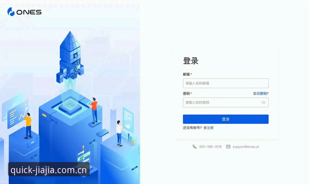最新加加体育软件 加加体育软件最新动态:极简登录页上线,王浩说“这次终于不用翻三页找数据了”